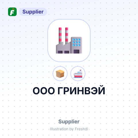 ООО ГРИНВЭЙ – summary card, no photo uploaded yet