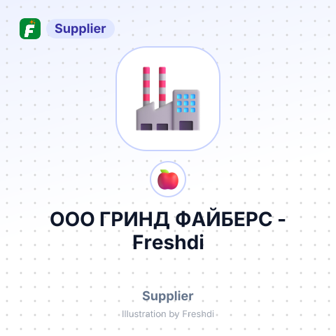 ООО ГРИНД ФАЙБЕРС – summary card, no photo uploaded yet