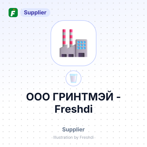 ООО ГРИНТМЭЙ – summary card, no photo uploaded yet