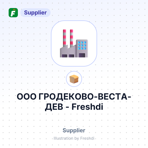 ООО ГРОДЕКОВО-ВЕСТА-ДЕВ – summary card, no photo uploaded yet