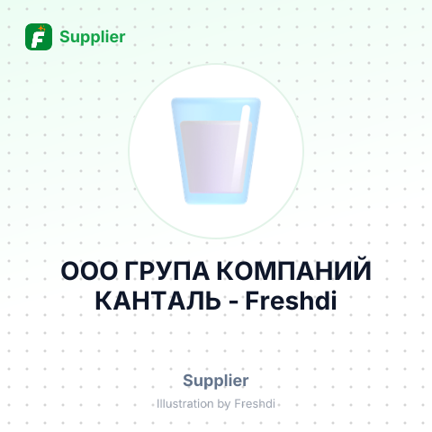 ООО ГРУПА КОМПАНИЙ КАНТАЛЬ – summary card, no photo uploaded yet