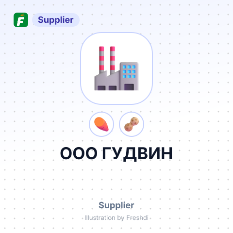 ООО ГУДВИН – summary card, no photo uploaded yet