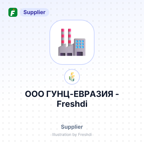 ООО ГУНЦ-ЕВРАЗИЯ – summary card, no photo uploaded yet