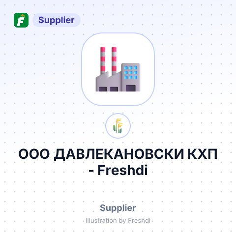 ООО ДАВЛЕКАНОВСКИ КХП – summary card, no photo uploaded yet