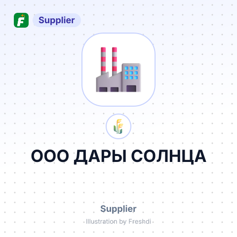 ООО ДАРЫ СОЛНЦА – summary card, no photo uploaded yet