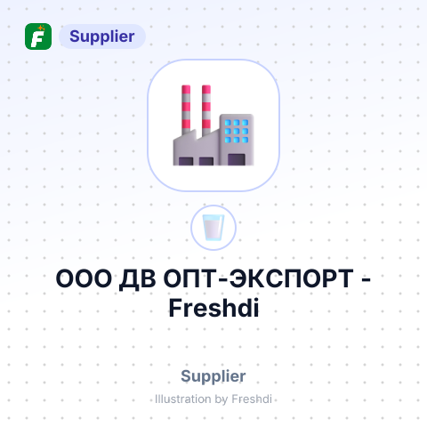 ООО ДВ ОПТ-ЭКСПОРТ – summary card, no photo uploaded yet