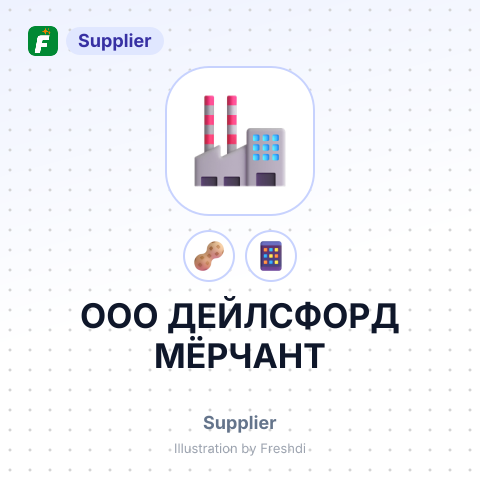 ООО ДЕЙЛСФОРД МЁРЧАНТ – summary card, no photo uploaded yet