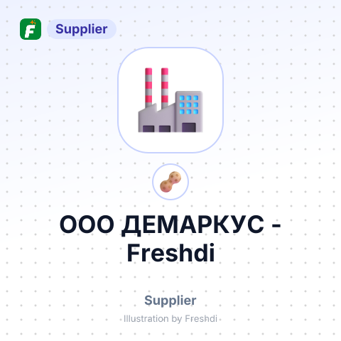 ООО ДЕМАРКУС – summary card, no photo uploaded yet