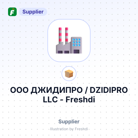 ООО ДЖИДИПРО / DZIDIPRO LLC – summary card, no photo uploaded yet