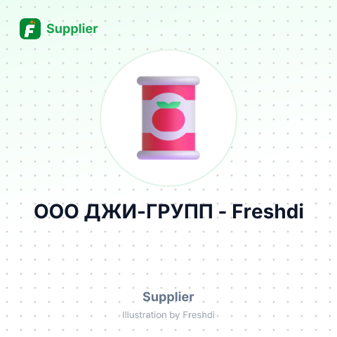 ООО ДЖИ-ГРУПП – summary card, no photo uploaded yet