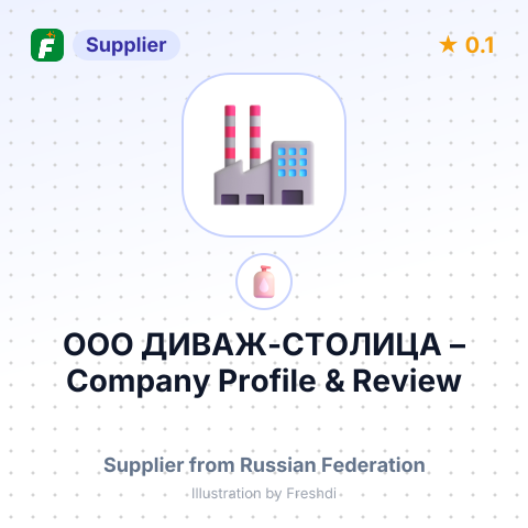 ООО ДИВАЖ-СТОЛИЦА – summary card, no photo uploaded yet