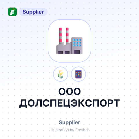 ООО ДОЛСПЕЦЭКСПОРТ – summary card, no photo uploaded yet
