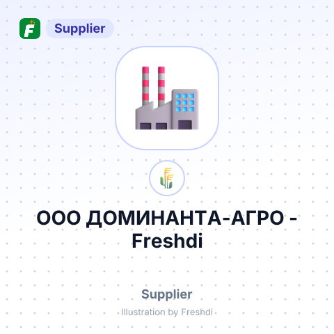 ООО ДОМИНАНТА-АГРО – summary card, no photo uploaded yet