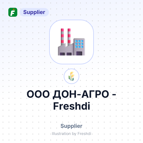 ООО ДОН-АГРО – summary card, no photo uploaded yet