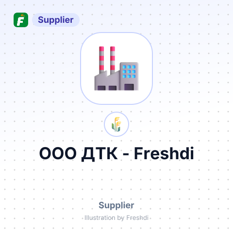 ООО ДТК – summary card, no photo uploaded yet