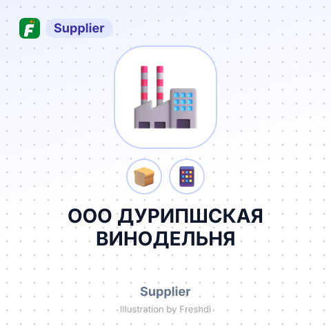 ООО ДУРИПШСКАЯ ВИНОДЕЛЬНЯ – summary card, no photo uploaded yet