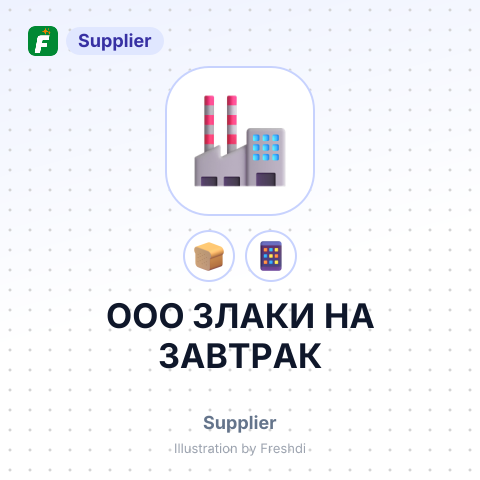 ООО ЗЛАКИ НА ЗАВТРАК – summary card, no photo uploaded yet