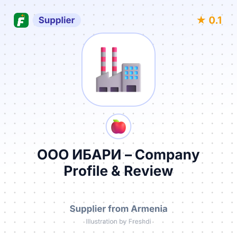 ООО ИБАРИ – summary card, no photo uploaded yet