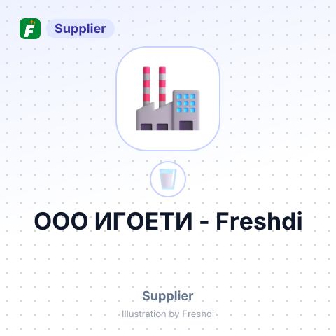ООО ИГОЕТИ – summary card, no photo uploaded yet