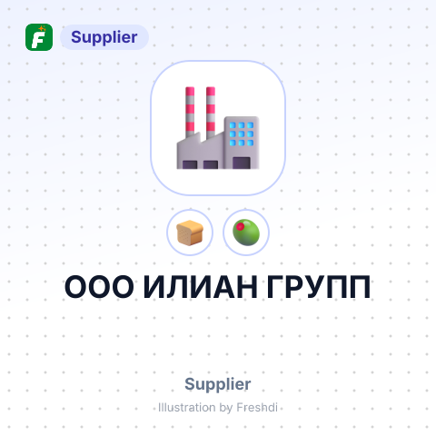 ООО ИЛИАН ГРУПП – summary card, no photo uploaded yet