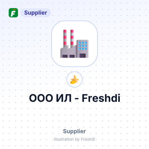 ООО ИЛ – summary card, no photo uploaded yet