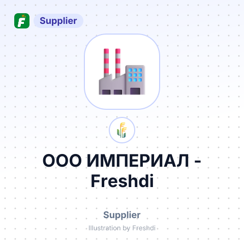ООО ИМПЕРИАЛ – summary card, no photo uploaded yet