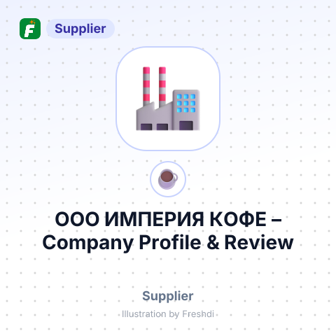ООО ИМПЕРИЯ КОФЕ – summary card, no photo uploaded yet