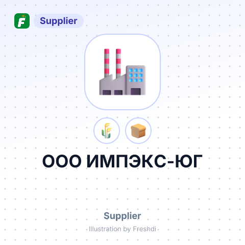 ООО ИМПЭКС-ЮГ – summary card, no photo uploaded yet