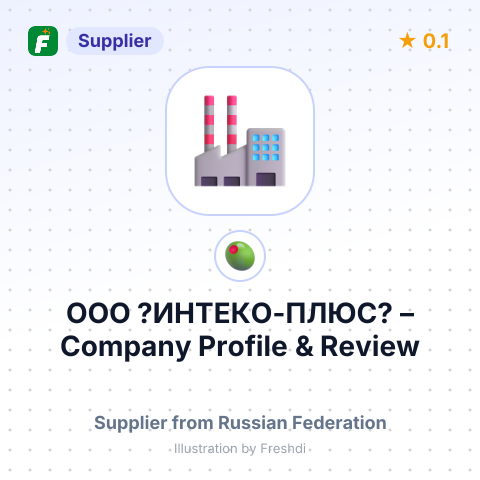 ООО ?ИНТЕКО-ПЛЮС? – summary card, no photo uploaded yet