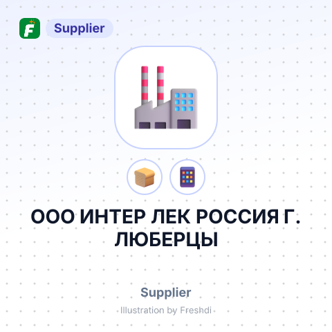 ООО ИНТЕР ЛЕК РОССИЯ Г. ЛЮБЕРЦЫ – summary card, no photo uploaded yet