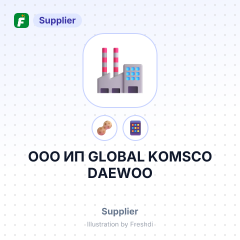 ООО ИП GLOBAL KOMSCO DAEWOO – summary card, no photo uploaded yet