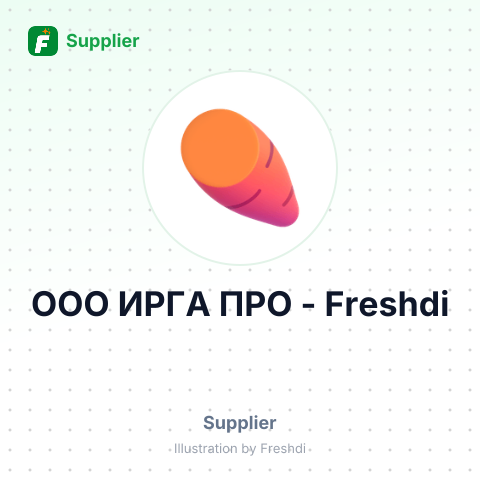 ООО ИРГА ПРО – summary card, no photo uploaded yet