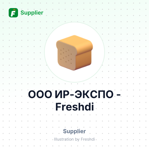 ООО ИР-ЭКСПО – summary card, no photo uploaded yet