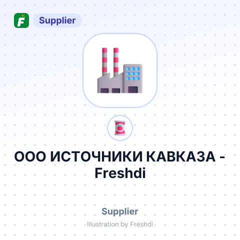 ООО ИСТОЧНИКИ КАВКАЗА – summary card, no photo uploaded yet