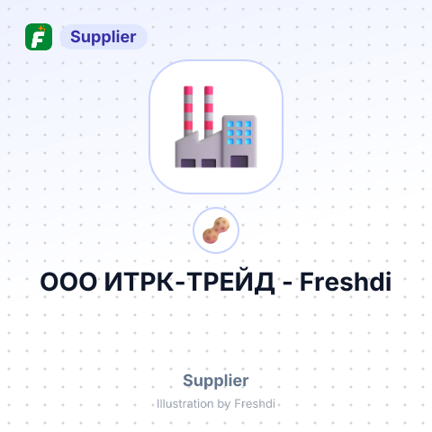 ООО ИТРК-ТРЕЙД – summary card, no photo uploaded yet