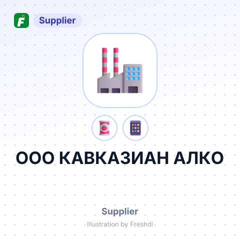 ООО КАВКАЗИАН АЛКО – summary card, no photo uploaded yet
