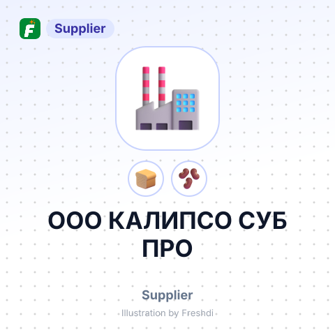 ООО КАЛИПСО СУБ ПРО – summary card, no photo uploaded yet