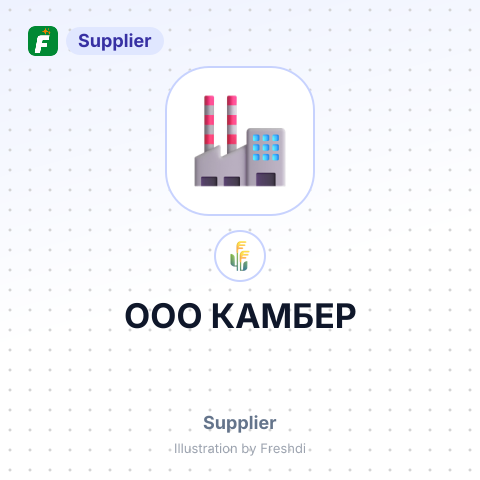 ООО КАМБЕР – summary card, no photo uploaded yet