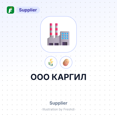 ООО КАРГИЛ – summary card, no photo uploaded yet