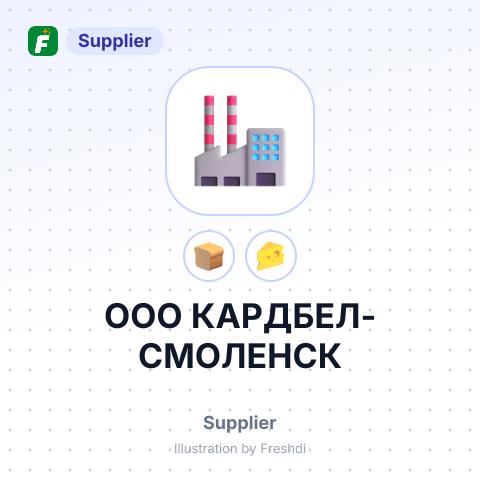 ООО КАРДБЕЛ-СМОЛЕНСК – summary card, no photo uploaded yet