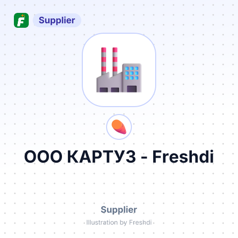 ООО КАРТУЗ – summary card, no photo uploaded yet