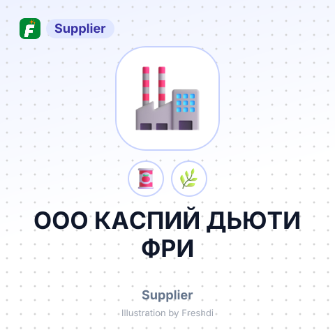 ООО КАСПИЙ ДЬЮТИ ФРИ – summary card, no photo uploaded yet