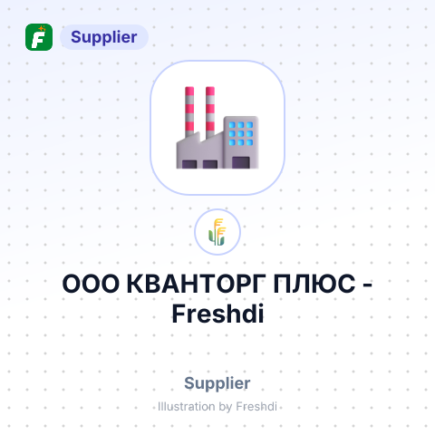 ООО КВАНТОРГ ПЛЮС – summary card, no photo uploaded yet