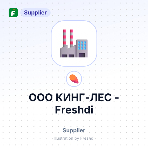 ООО КИНГ-ЛЕС – summary card, no photo uploaded yet