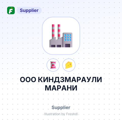 ООО КИНДЗМАРАУЛИ МАРАНИ – summary card, no photo uploaded yet