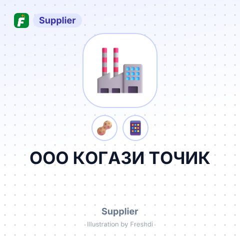 ООО КОГАЗИ ТОЧИК – summary card, no photo uploaded yet