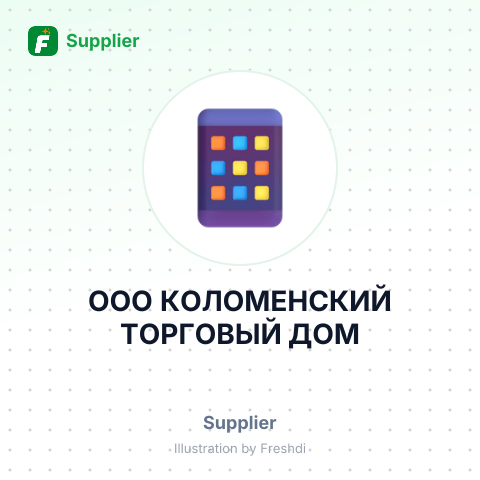 ООО КОЛОМЕНСКИЙ ТОРГОВЫЙ ДОМ – summary card, no photo uploaded yet
