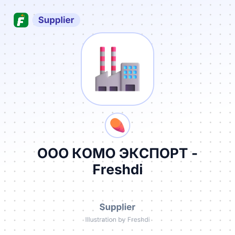 ООО КОМО ЭКСПОРТ – summary card, no photo uploaded yet