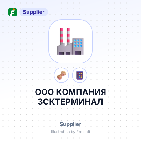 ООО КОМПАНИЯ ЗСКТЕРМИНАЛ – summary card, no photo uploaded yet