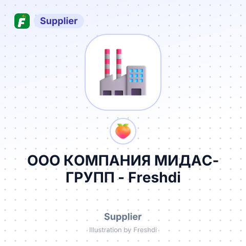 ООО КОМПАНИЯ МИДАС-ГРУПП – summary card, no photo uploaded yet
